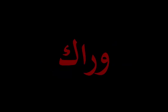 record an adult male professional english,arabic voice over