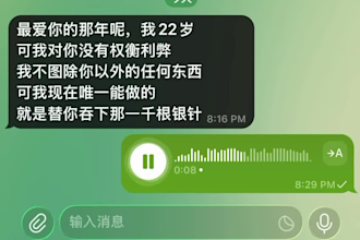 record a natural female mandarin chinese voice over