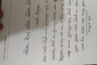 neatly handwrite bangali, english and arabic notes