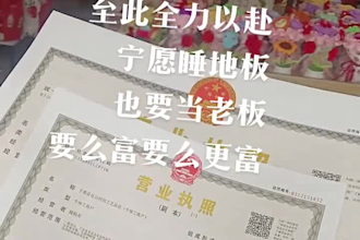 help you register company in huizhou
