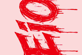 make a costume graffiti logo for you