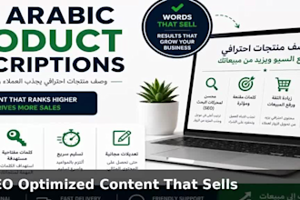 write  SEO arabic product descriptions for shopify stores