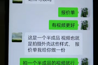 source and verify chinese suppliers for your product
