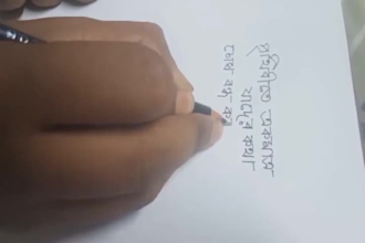 write beautiful bangla handwriting for your project