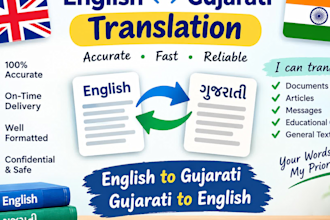 translate english to gujarati and gujarati to english