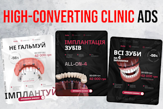 design high converting dental and clinic ads