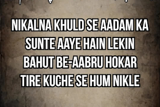 edit aesthetic poetry videos for instagram reels with urdu text