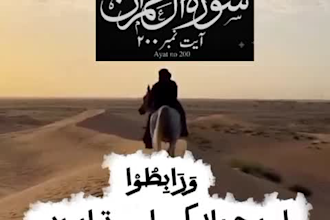 edit aesthetic islamic videos, quran recitation