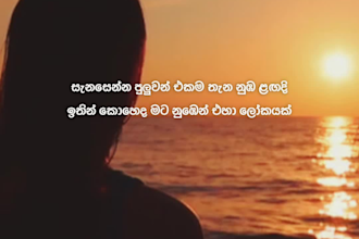 create romantic lyrical status video for whatsapp tiktok