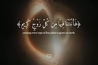 create quran recitation or islamic videos with any subtitle