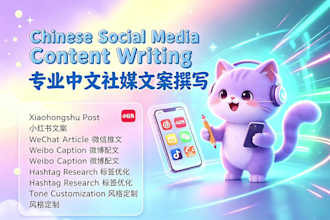 chinese social media content writing