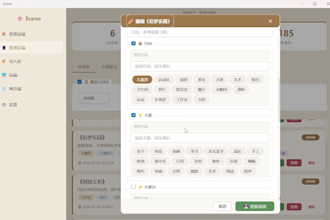 develop desktop application with cpp and qt6 framework