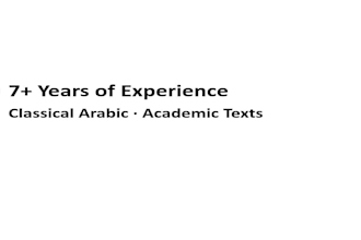 translate arabic to english and english to arabic professionally