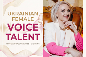record ukrainian female voiceover