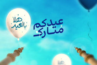 create a unique eid mubarak video animation