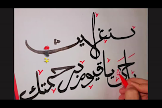 create professional arabic and urdu calligraphy art
