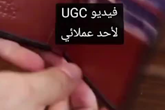 ugc video creator for tiktok and real
