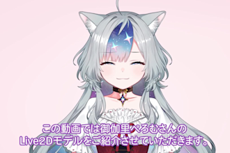 design and rig live 2d vtuber model, live2d model, vtuber commission, 2d anime