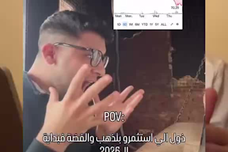 be your arabic voiceover for ugc video ads, reels or shorts