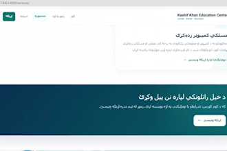 a custom laravel PHP web application
