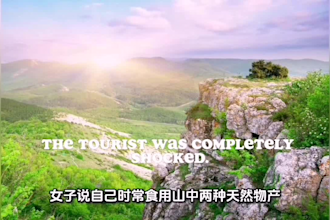 an original mystic story of a treasure that turns back time 30 years
