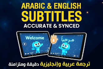 create accurate arabic and english subtitles for your videos