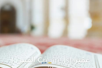 creat islamic ai video and content writting