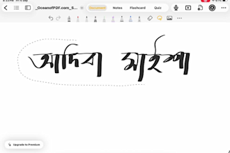 write bangla handwritten and digital notes
