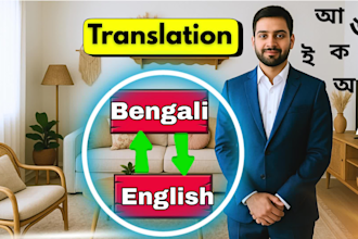 translate english to bangla and bangla to english