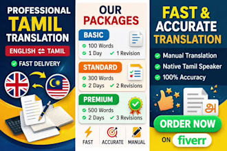 translate english to tamil and tamil to english