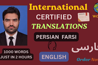 translate english to persian farsi and persian to english