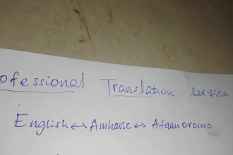 translate english to amharic and afaan oromo manually