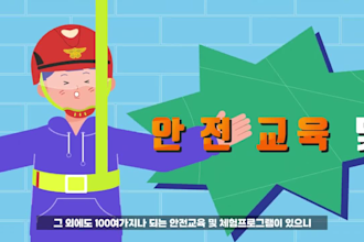 deliver a clear and refreshing korean voice