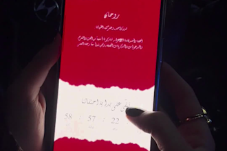 create an elegant interactive wedding invitation website