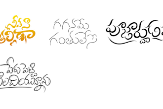 design telugu and indian regional title art