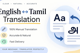 translate english to tamil and tamil to english manually