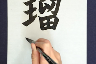 write japanese calligraphy for names and tattoos
