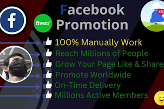 do facebook marketing and promotion in worldwide