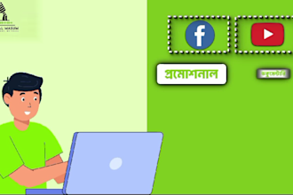record professional bengali, bangla voiceover in HQ studio