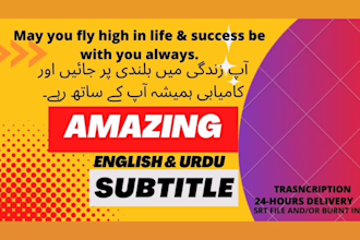 professionally create subtitles in urdu english