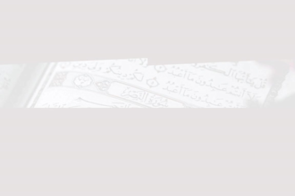 be an expert online quran teacher with tajweed for kids and females