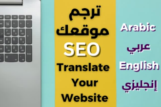 translate woocommerce store to arabic, localise shopify store to arabic