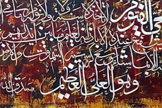 do digital arts, caligraphy wall canvas concept art