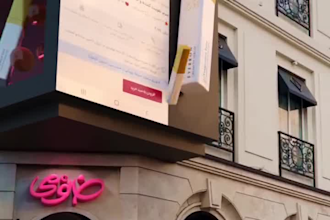 do 3d billboard animation, 3d anamorphic animation cgi animation cosmetics video