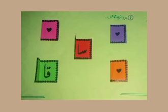 be your online quran teacher tutor for females and kids