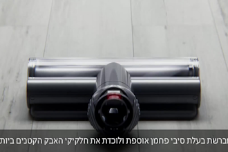record hebrew narration for commercial projects