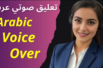 do female arabic voiceover, arabic voice over, arabic voiceover, arabic