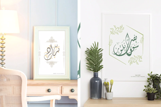 design your name in beautiful arabic calligraphy