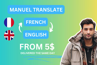 translate english to french or translate french to english