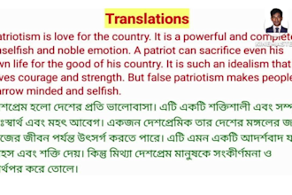 translate english to bengali manually or vice versa